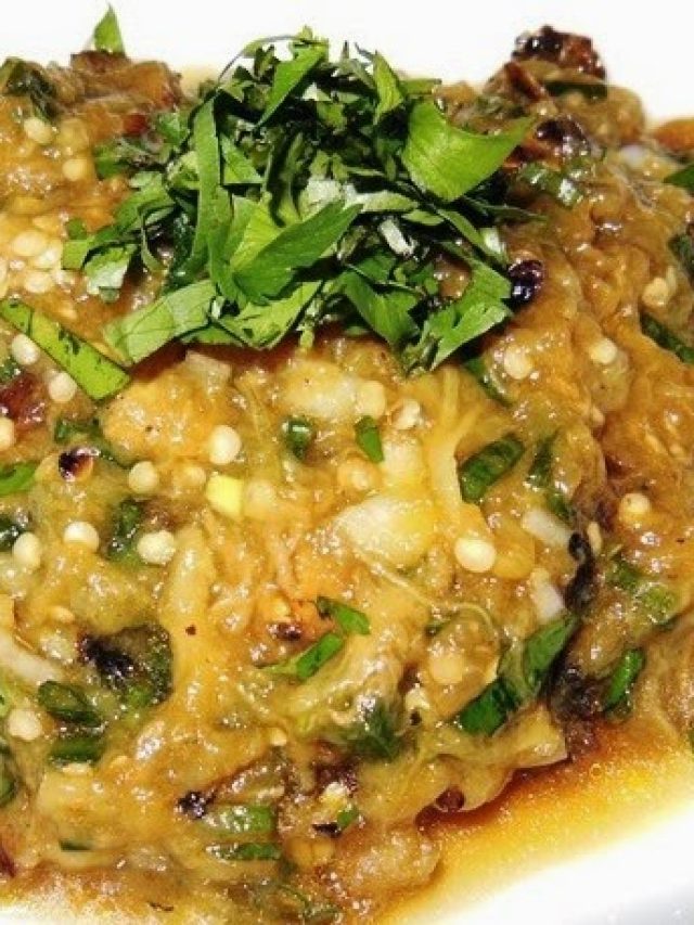 বেগুন পোড়ার স্বাদ বাড়াবে, এই উপকরণগুলো দেন তো?