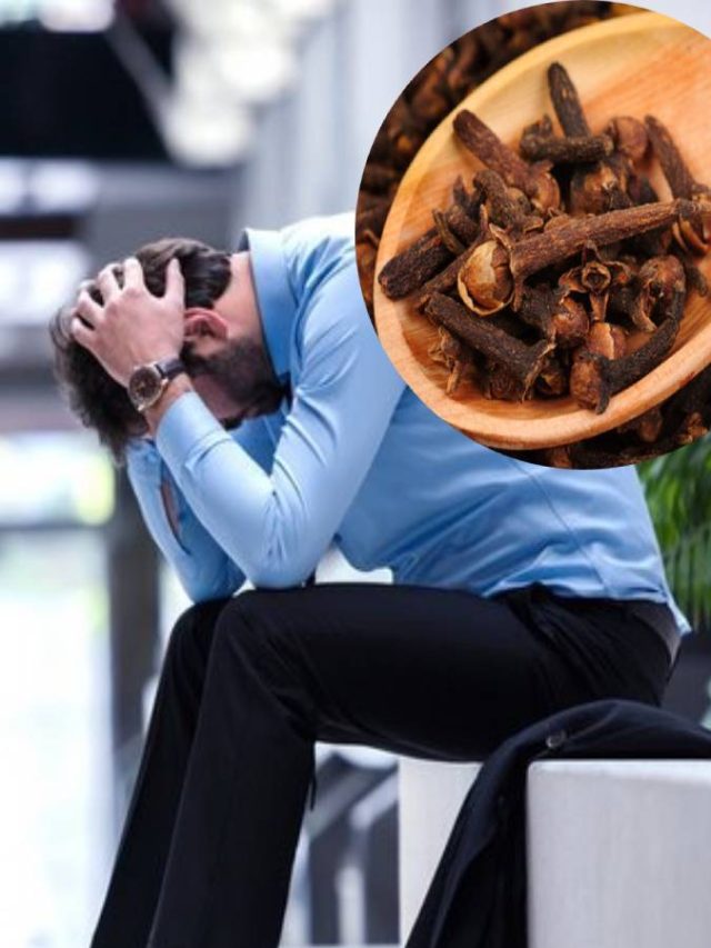 দীর্ঘদিন চাকরি হচ্ছে না? একটা লবঙ্গের টোটকায় রাস্তা খুলবে