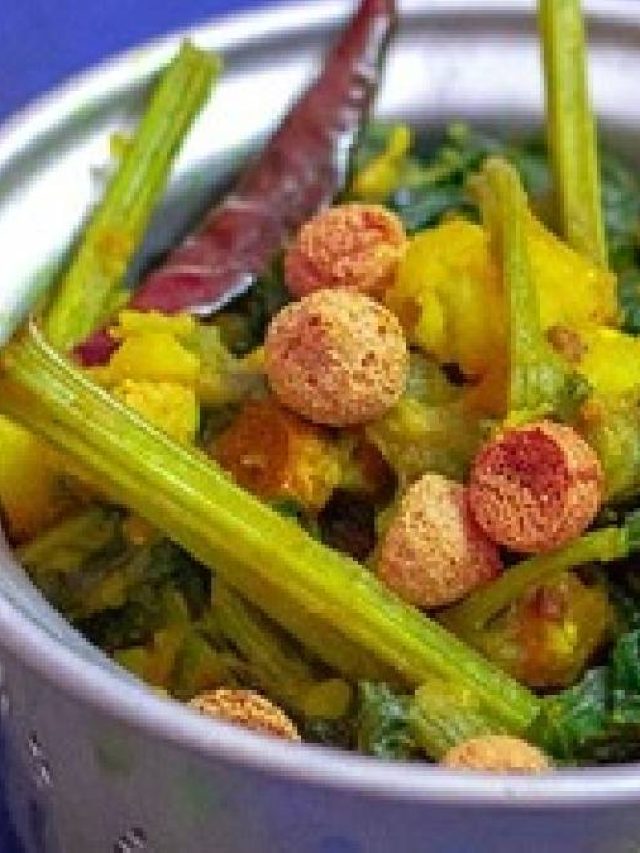 বুড়ো হলেও ভেলকি দেখাবে পুরুষত্ব,এই  শাকের চচ্চড়িতে আছে যৌবনের ওষুধ, রেসিপি