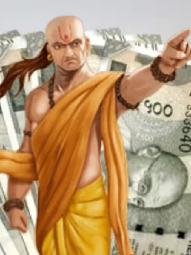 অভাব-অনটনে জেরবার? চাণক্যের এই কথা শুনেই দেখুন না