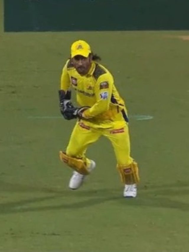 রকেট গতির থ্রো, ধোনির জাদুতে মুগ্ধ ফ্যানরা