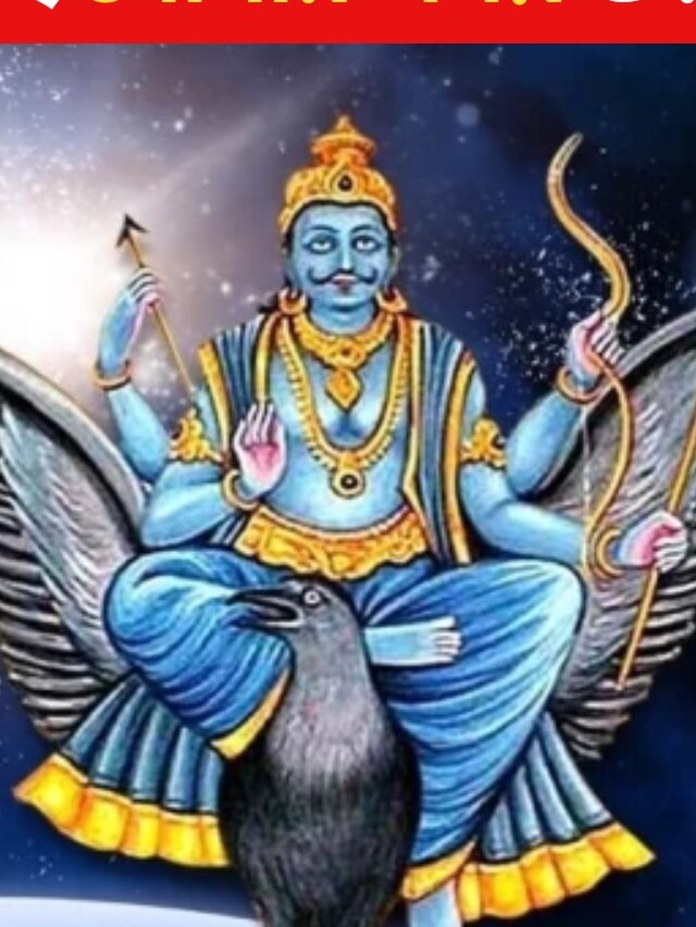 কুম্ভে প্রবেশ মঙ্গল-শনির, চলতি সপ্তাহে ভাগ্যোদয় ৫ রাশির