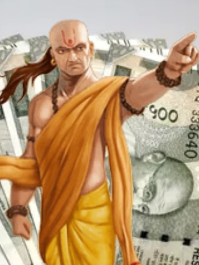 অভাব-অনটন এবার কাটবে, চাণক্য নীতি মানলেই