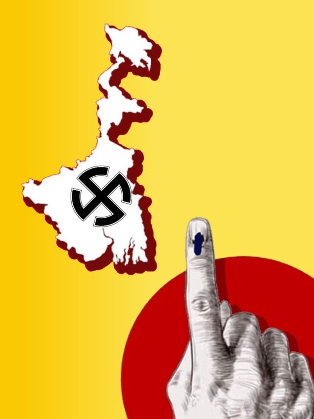 কবে ভোট আপনার কেন্দ্রে? জেনে নিন