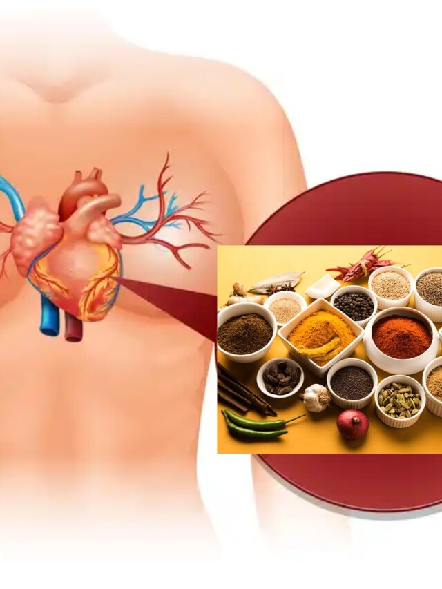 রান্নাঘরের এই ৫ মশলাতেই জব্দ কোলেস্টেরল, মোমের মতো গলবে