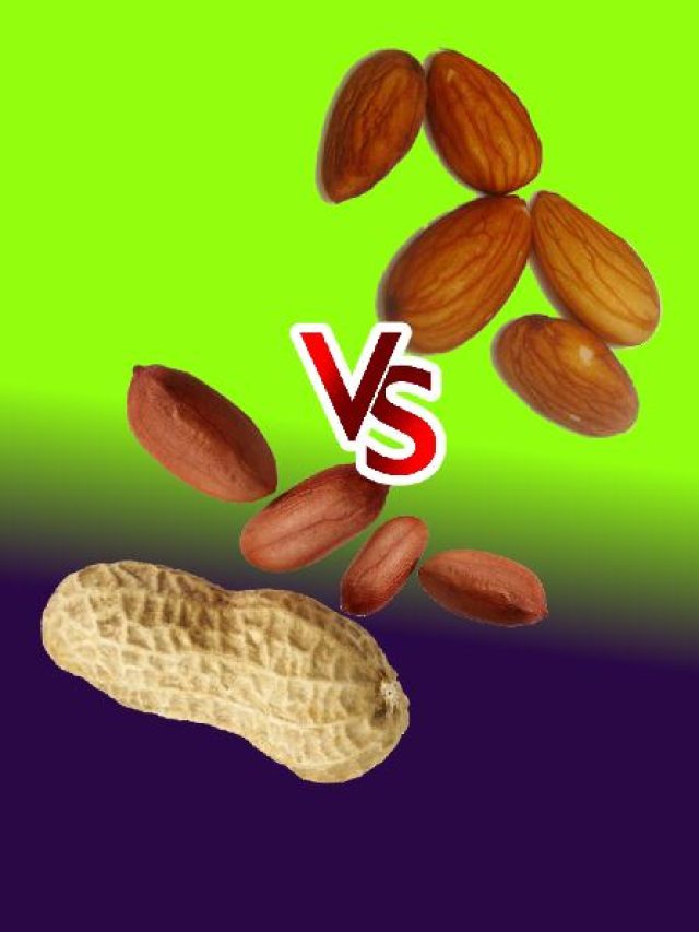 সস্তার চিনাবাদাম না দামী আমন্ড, কোনটায় পুষ্টি বেশি?