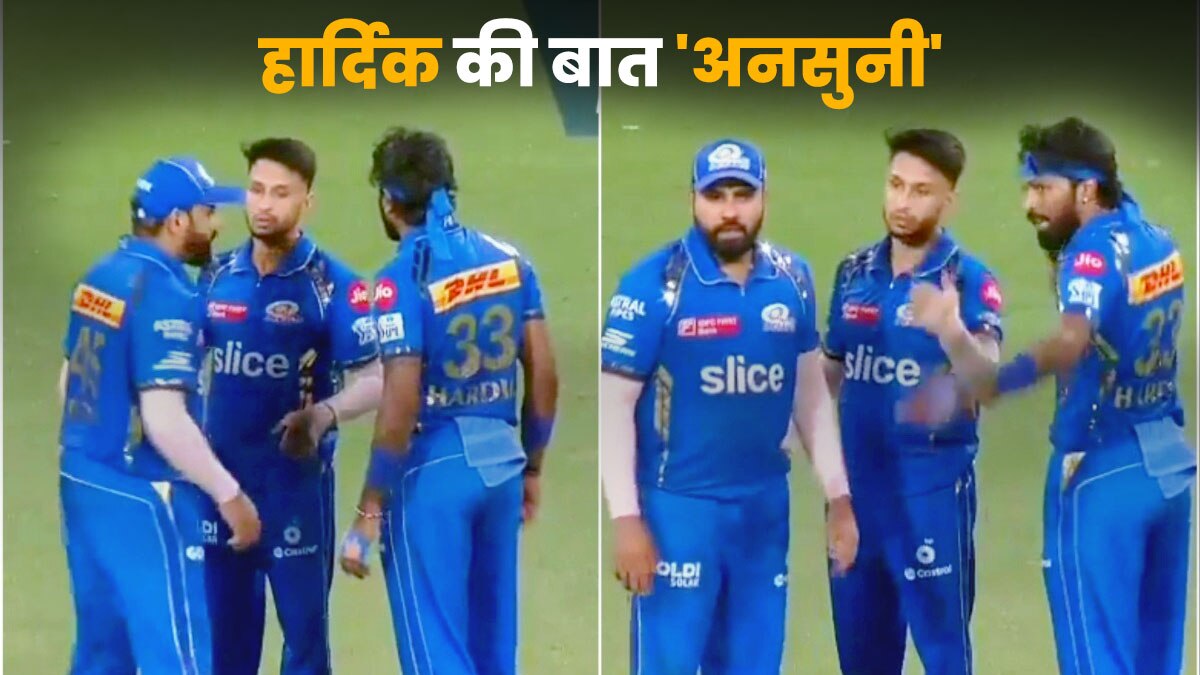 पंड्या हुए 'साइडलाइन', रोहित ने की कप्तानी? मुल्लांपुर में दिखा ड्रामा, VIDEO