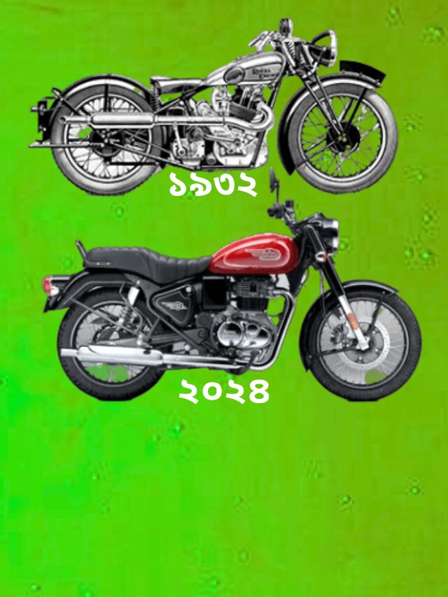 ১০০ বছর আগের রয়্যাল এনফিল্ড কেমন দেখতে ছিল? দুষ্প্রাপ্য ছবি