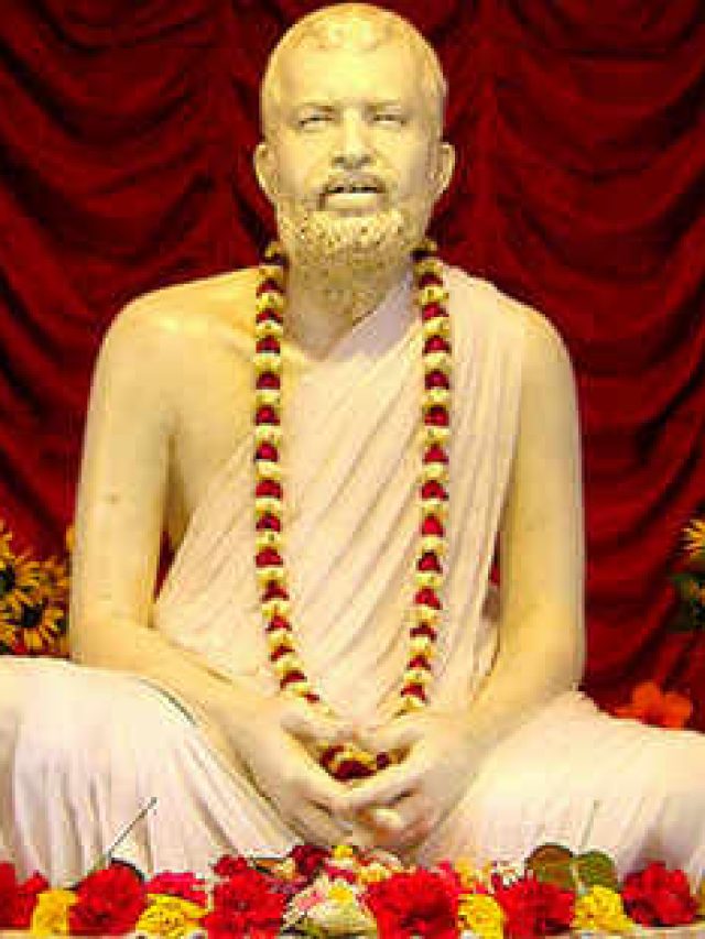 জীবন বদলে দিতে পারে, মানুন রামকৃষ্ণ পরমহংসদেবের এই ৫ বাণী