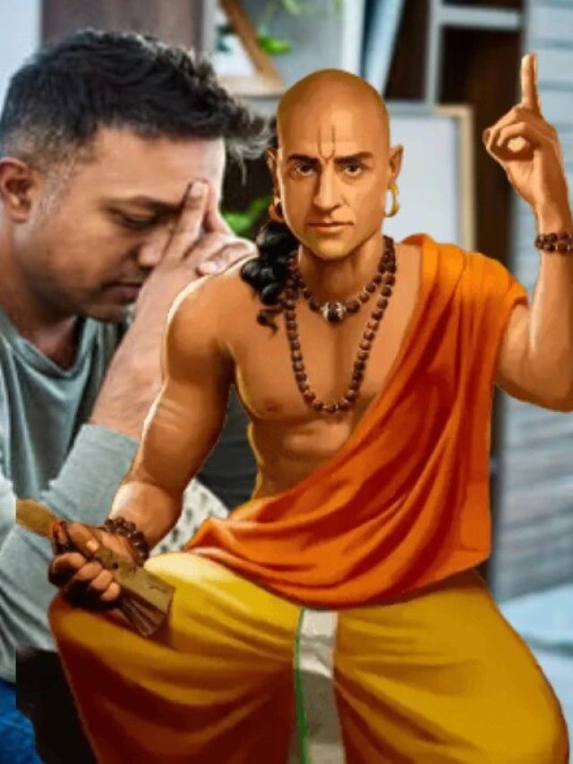 ব্যক্তির এই এক ভুলেই সাফল্য থাকে অধরা, চাণক্যের সাবধানবাণী