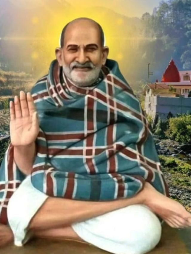 ধনী হতে চান? বাবা নিম করোলির থেকে জানুন ৩ সহজ পথ