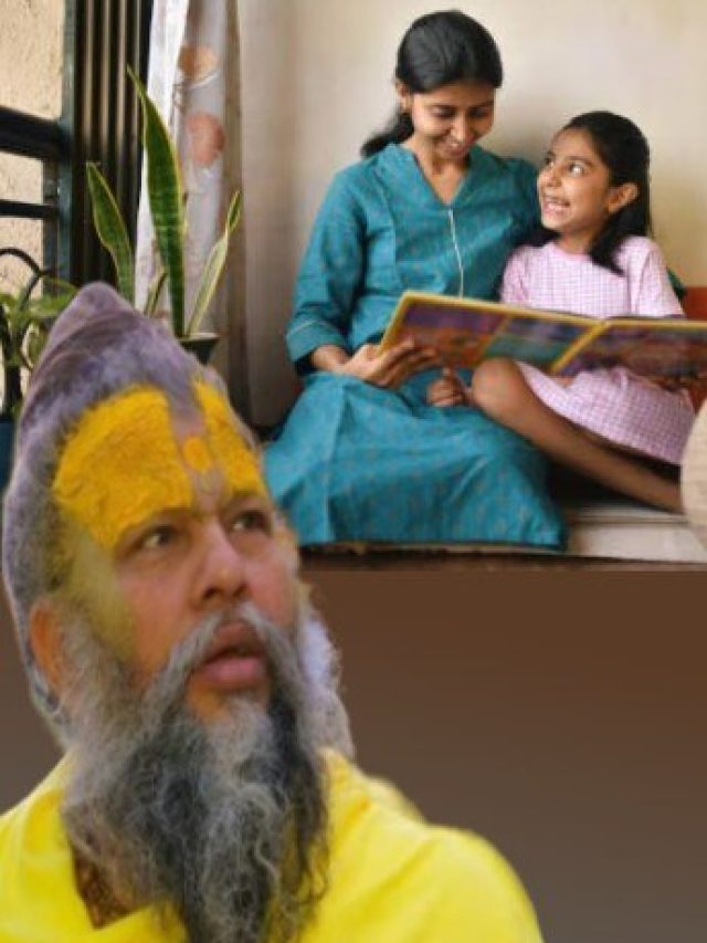 ছেলেমেয়ের সামনে এই কথাগুলো কখনও বলবেন না, উপদেশ বৃন্দাবনের মহারাজের