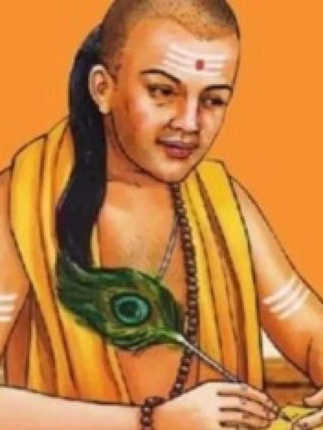 আপনার আয়ু কত? এখানেই ঠিক হয়ে যায়, জানুন চাণক্যের কথা