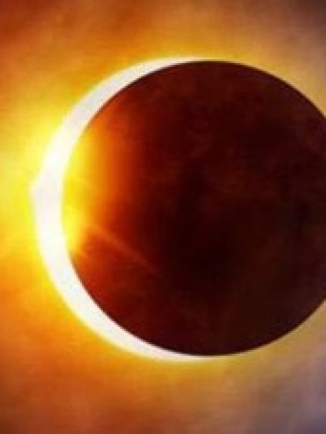 আজ সূর্যগ্রহণ দেখুন ঘরে বসেই, কখন, কীভাবে দেখবেন? জেনে নিন