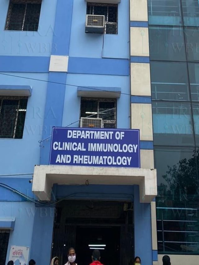 কলকাতার এই সরকারি হাসপাতালেই বাতের সেরা চিকিৎসা হয়, জেনে রাখুন