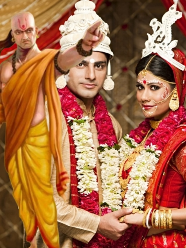 বিয়ের সঙ্গী বাছুন চাণক্য নীতি মেনে,  আজীবন তৃপ্ত ও সুখী থাকবেন