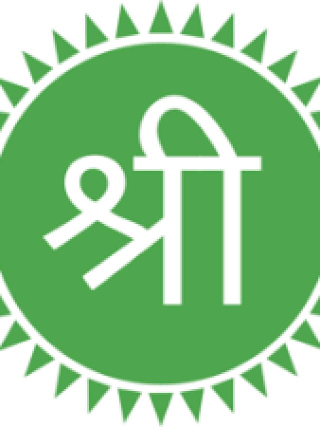 বাড়ির গেটে এই বিশেষ শব্দ লিখুন, সব আর্থিক সমস্যা চলে যাবে