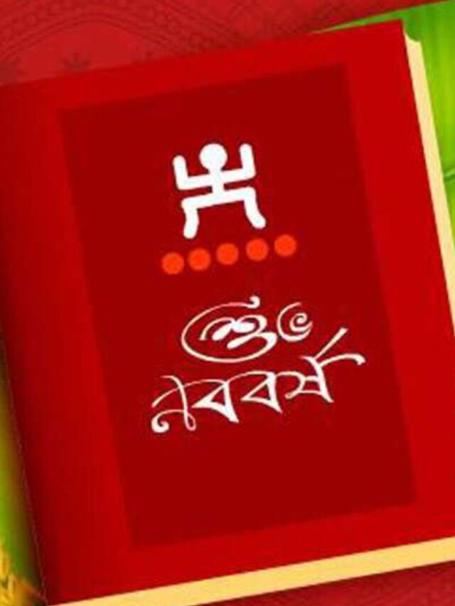 নতুন বছরে ধনসম্পদ চাইলে ঘর থেকে সরান এই ৭ জিনিস