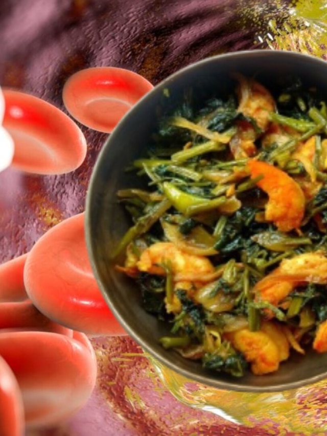 হার্ট অ্যাটাকের ঝুঁকি কমায় বাংলার এই শাক, রইল খাঁটি বাঙাল রেসিপি