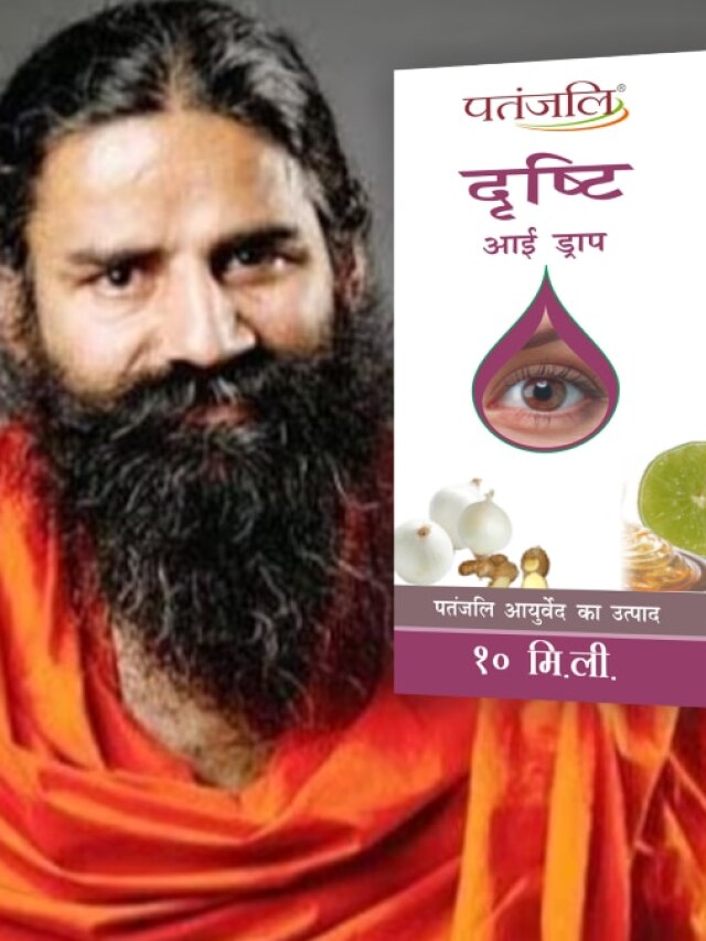 ভুলেও কিনবেন না, পতঞ্জলির ১৪ প্রোডাক্ট নিষিদ্ধ, রইল তালিকা