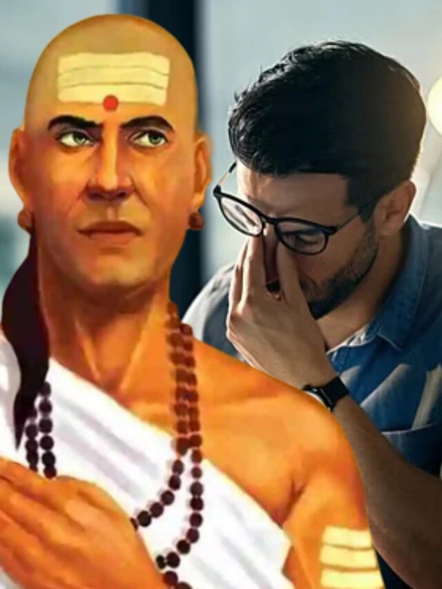 বার বার ব্যর্থতা আসছে?  জীবনের মোড় ঘুরিয়ে দিতে চাণক্যের পরামর্শ