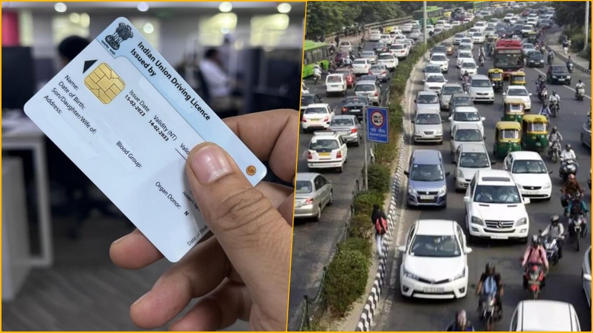 सीधे पब्लिक रोड पर होगा ड्राइविंग टेस्ट! DL के लिए सख़्त हुआ नियम