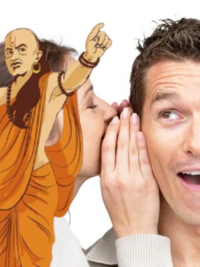 এই কাজ করলেই সর্বনাশ, মানুন চাণক্যের টিপস
