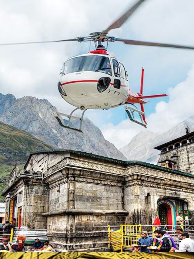 হেলিকপ্টারে কেদারনাথ ও বদ্রীনাথ গেলে কত খরচ, কোথায় বুকিং? জেনে রাখুন