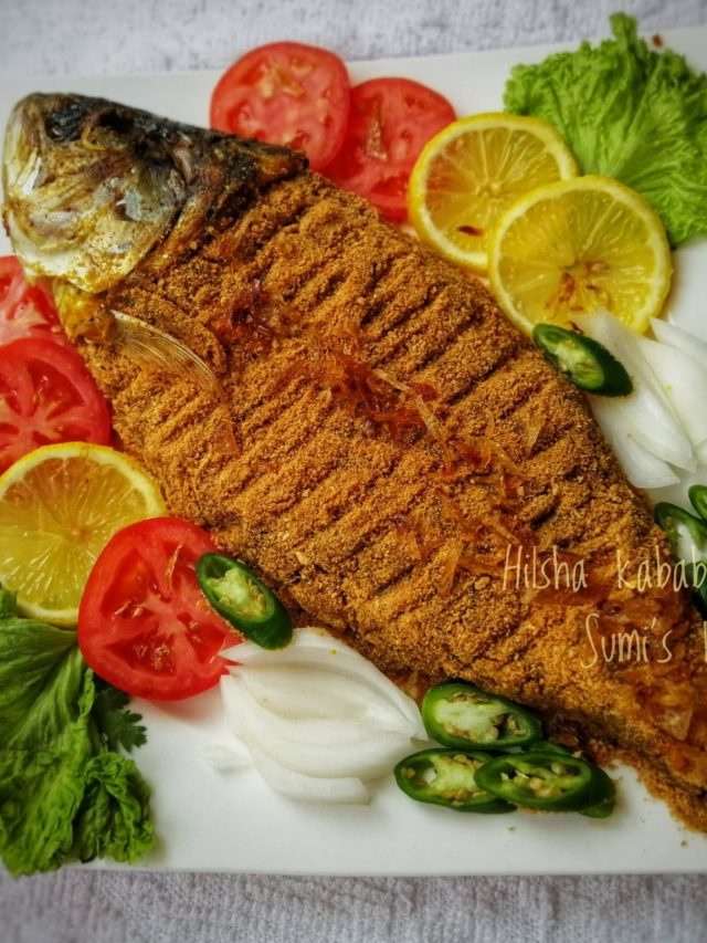 ইলিশের এই রেসিপি বানিয়ে দেখুন, মনে হয় কখনও খাননি