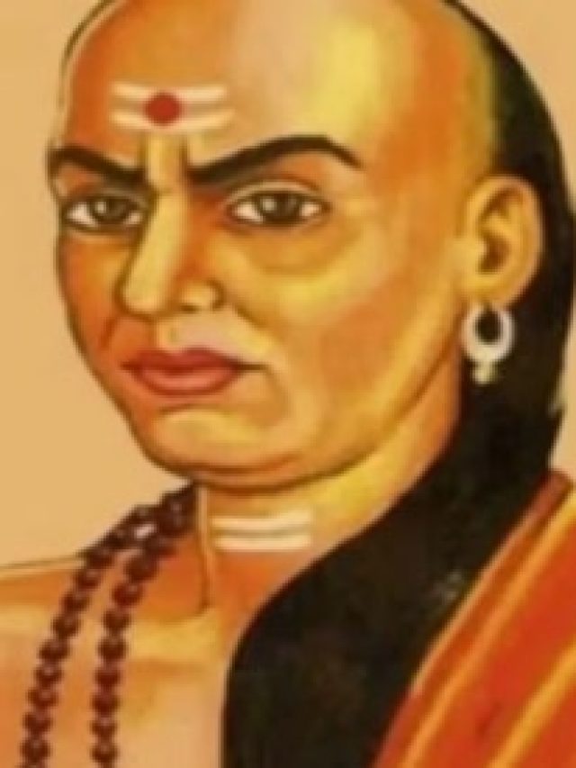 এসব ত্যাগ করলেই সাফল্য উপচে পড়বে, বলেছেন চাণক্য