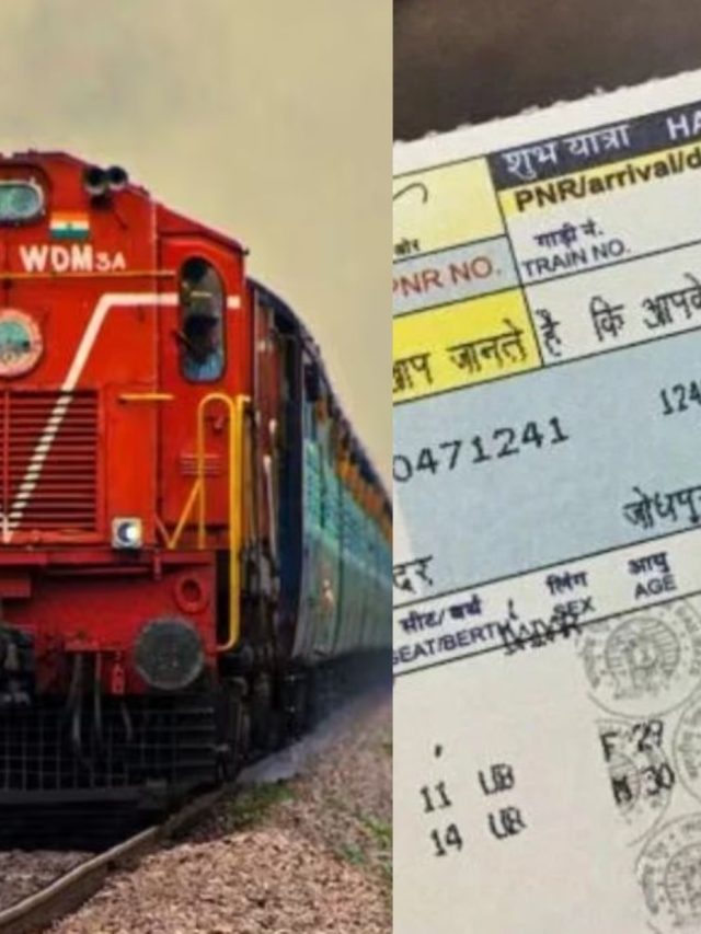 দালালরা কয়েক মিনিটে ট্রেনের কনফার্মড টিকিট দেয়, কীভাবে জানেন?