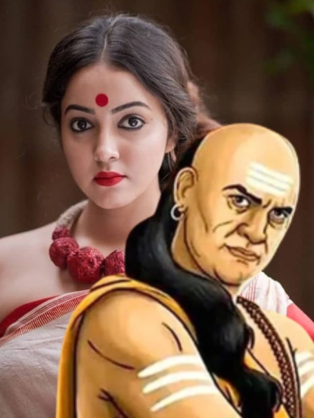 এই ৪ বিষয়ে  পুরুষদের শাসন করে মেয়েরা, বলছে চাণক্য নীতি