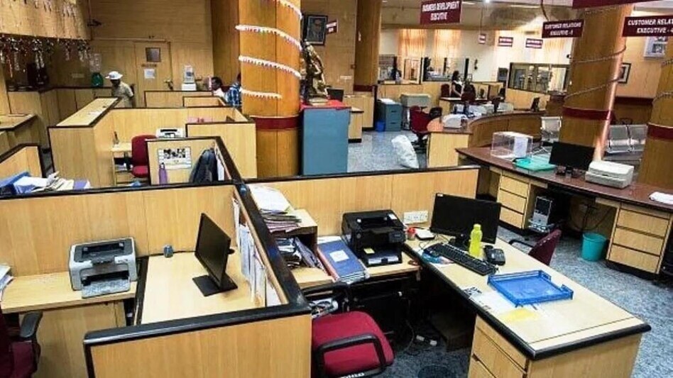 बैंक में आपका भी काम? फटाफट निपटा लें... जून में इतने दिन रहेंगे बंद