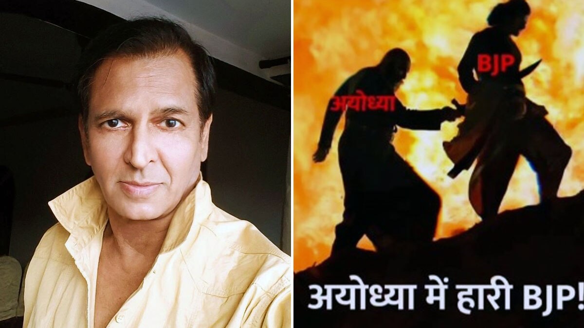 'कटप्पा निकले अयोध्यावासी, किया व‍िश्वासघात' नतीजे देखकर भड़के 'टीवी के लक्ष्मण'