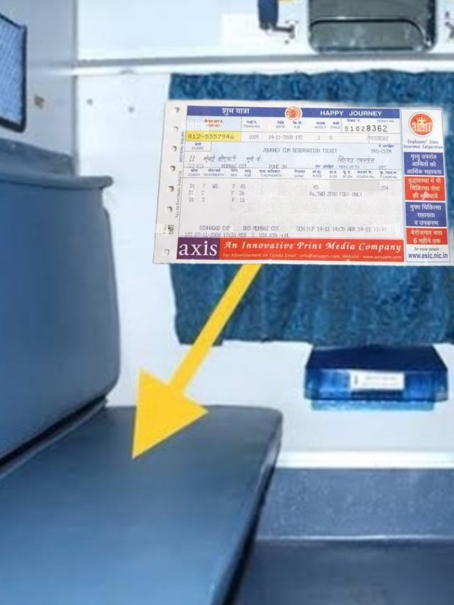 টিকিট কাটার সময় করুন এই কাজ, নিশ্চিত হবে ট্রেনের লোয়র বার্থ