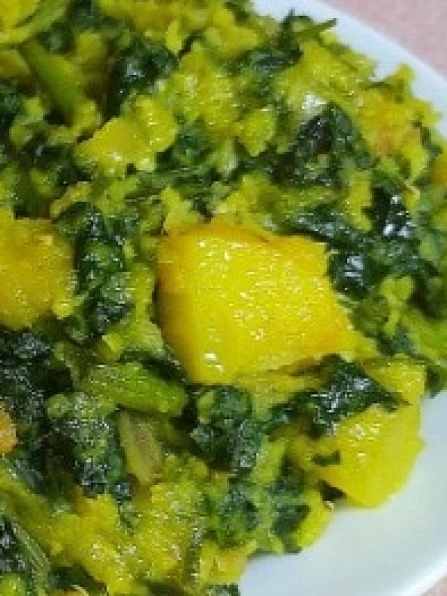 বুড়ো বয়সেও থাকবে সিংহের মতো তেজ,  খেতে হবে সস্তার এই শাক ভর্তা