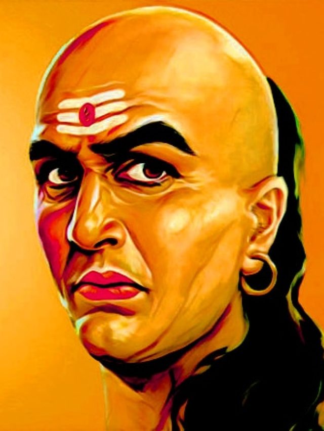 জীবনে সফল হতে এই ৩ ধরনের মানুষ এড়িয়ে চলতে বলেছেন চাণক্য