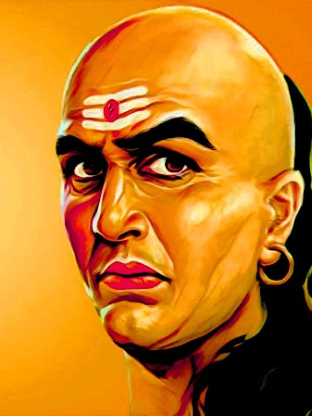 নারী আর টাকার মধ্যে কোনটা বেছে নেবেন? জানিয়েছেন চাণক্য