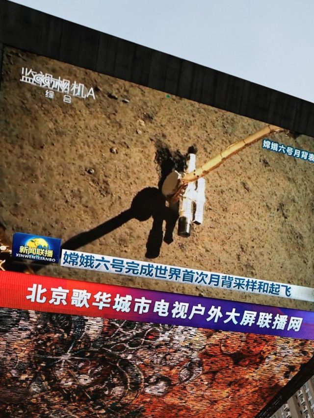 Watch: China’s Chang’e-6 drills into the Moon and collects lunar rocks
