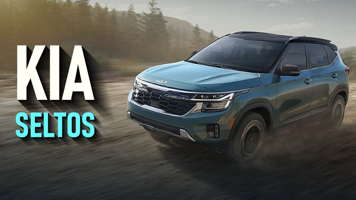 Kia Seltos का नया अवतार हुआ पेश! देखें कितनी बदल गई SUV