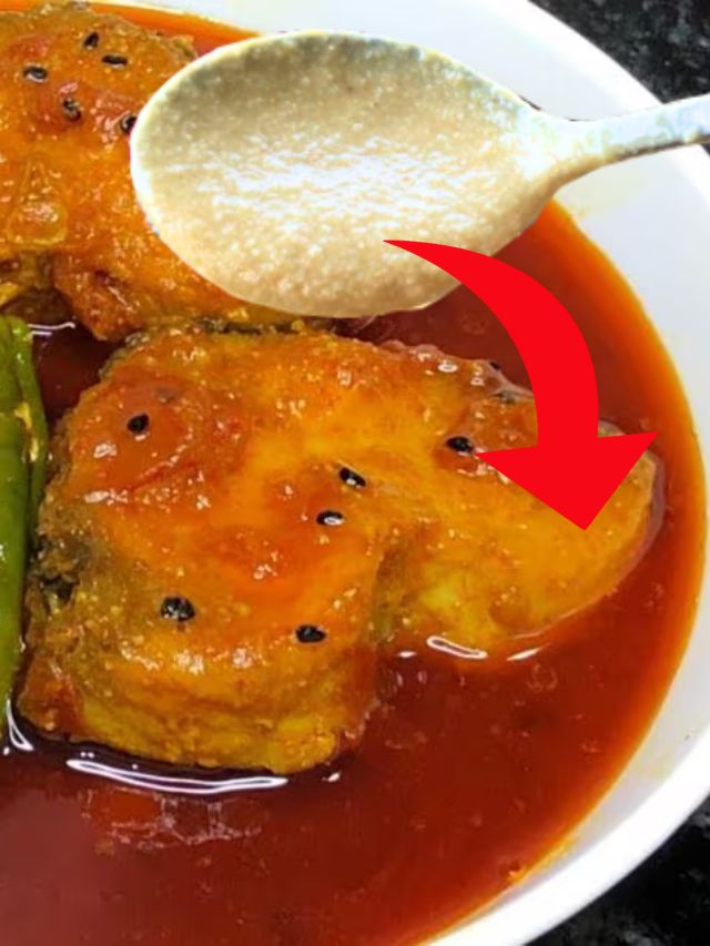 বোরিং মাছের ঝোলের টেস্ট বদলে যাবে। খালি ফেলুন এই সাদা বাটা