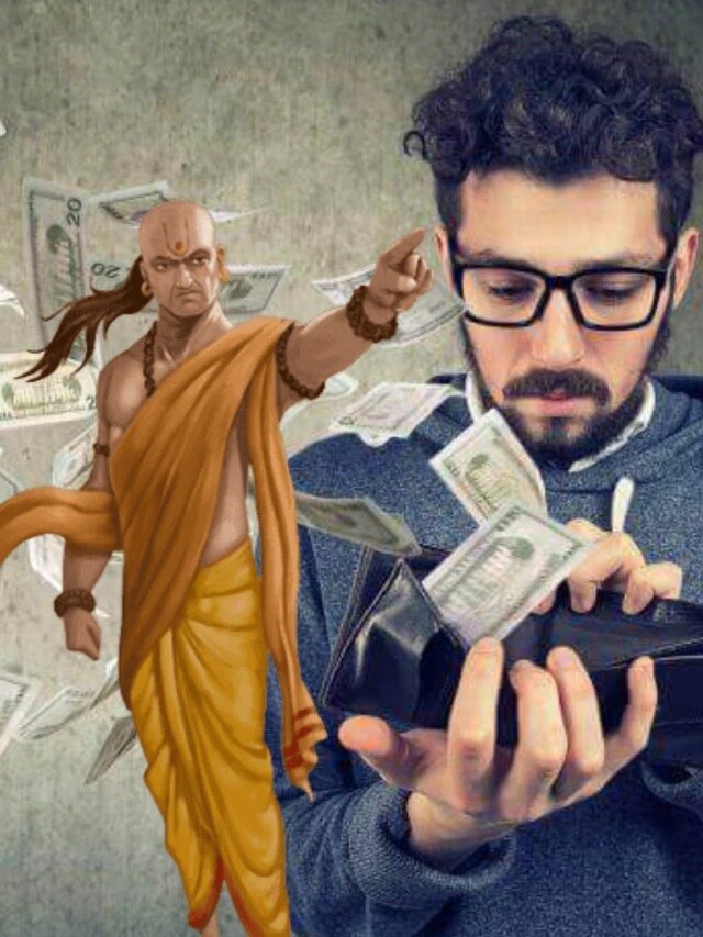 উন্নতি করতে থাকতে হবে এই ৩টি গুণ, জানিয়েছেন চাণক্য