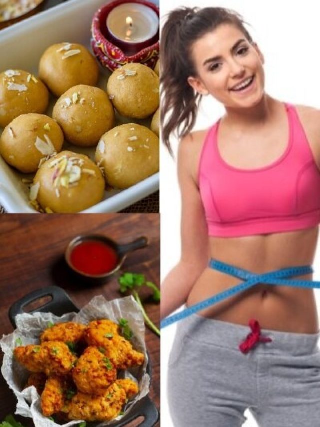वजन घटाने में मददगार साबित हो सकते हैं बेसन के ये चटपटे स्नैक्स, आज ही डाइट में करें शामिल