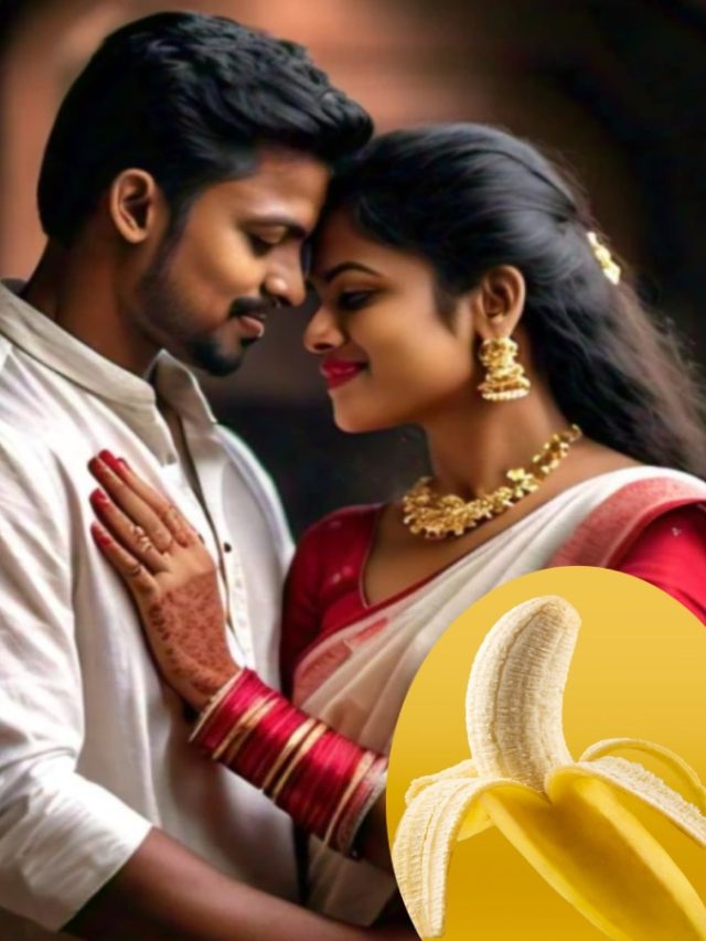 ডিনারের পর খান একটা পাকা কলা, তাতেই জমবে খেলা