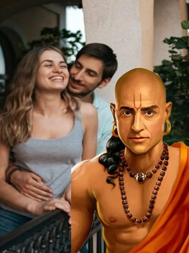 বাড়িতেই পাবেন স্বর্গসুখ, মানুন চাণক্যের এই টিপস