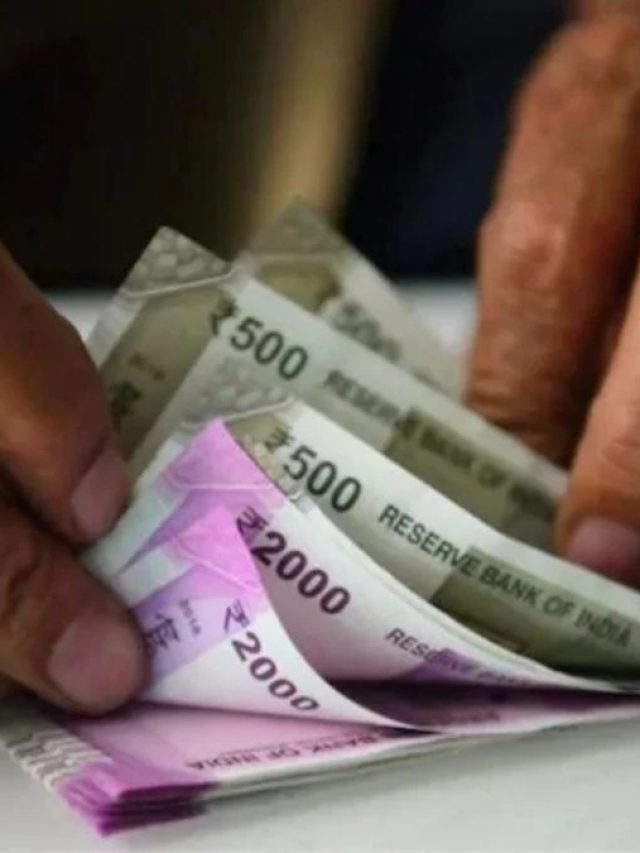 দীর্ঘদিন মাইনে বাড়ছে না? এই কাজ করে দেখুন বাড়ে কি না