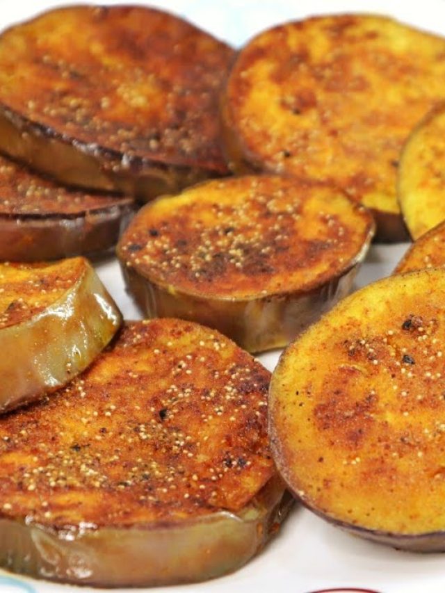 লাগবে না একটুও তেল, তাতেই হবে মুচমুচে লাল লাল বেগুন ভাজা