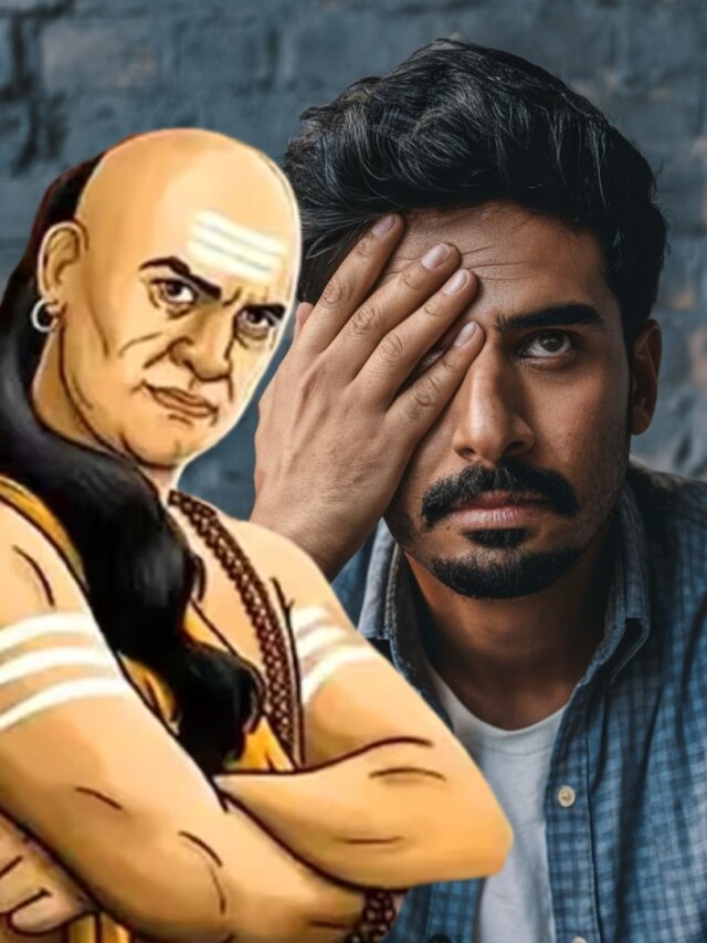 যৌবনের এই ৭ ভুল সারাজীবন দুঃখের কারণ: চাণক্য নীতি