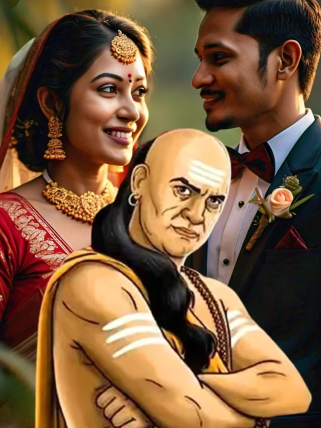 ছত্রিশ নয়, এই ৪ গুণ মিললেই স্বামী-স্ত্রীয়ের সম্পর্ক হয় মধুর, বলেছেন চাণক্য