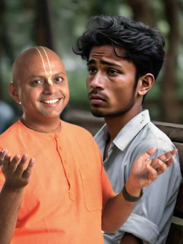 খালি ব্যর্থতায় হতাশ? গৌরগোপাল দাসের ৬ কথা মানলেই ভাগ্য ফিরবে